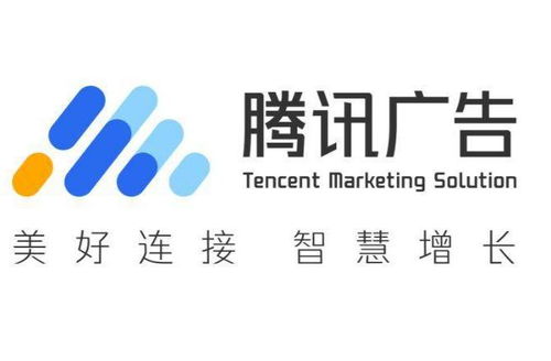 腾讯广告官网
