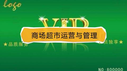 吸引人气的营销方案