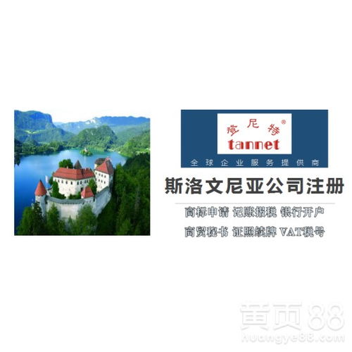 黄页大全