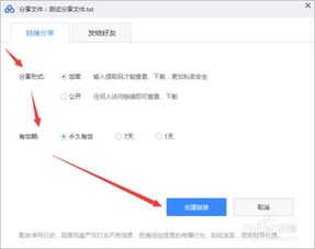 网盘资源共享网站