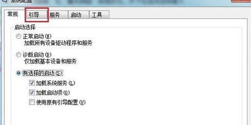 win7优化电脑的最佳方法