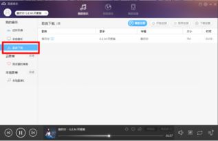 免费下载百度seo
