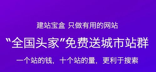 中山百度推广公司