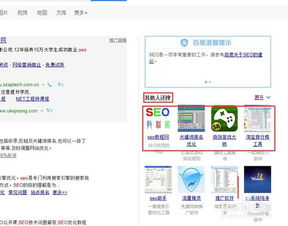 百度网站历史快照查询
