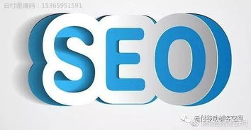 怎么样做免费的百度seo