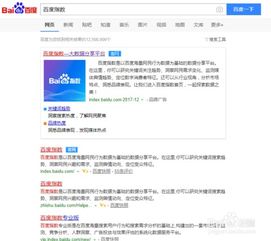 怎么查询搜索关键词