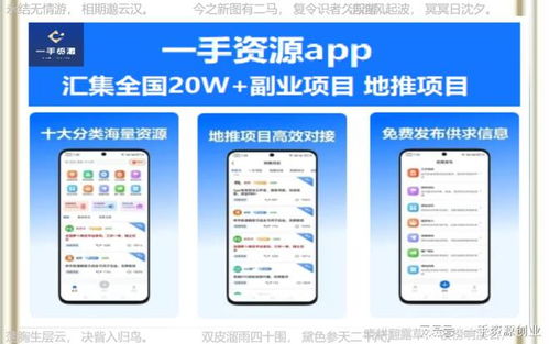 app拉新