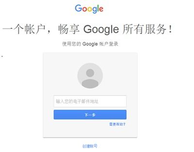 免费google账号注册入口