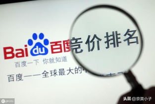 百度属于哪个公司