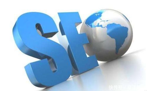 福州搜索引擎优化公司