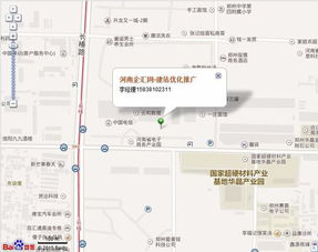 郑州百度公司地址