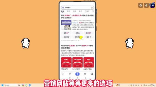如何推广自己的店铺