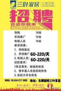 百度招聘电话