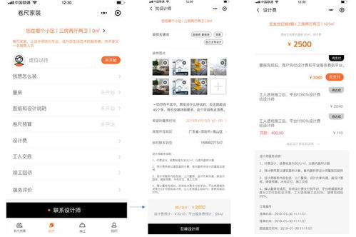 设计网站接单