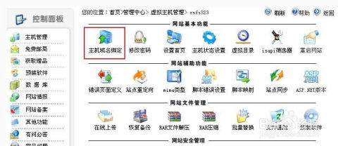 自己建网站流程