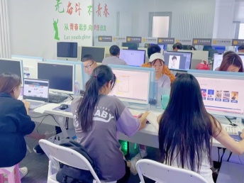 电脑培训班零基础