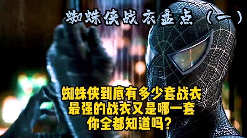 百度蜘蛛池价格:揭秘黑帽SEO神器，黑侠外推蜘蛛池的暗黑力量