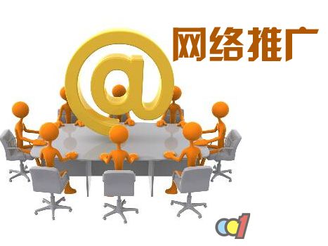 如何做免费网络推广