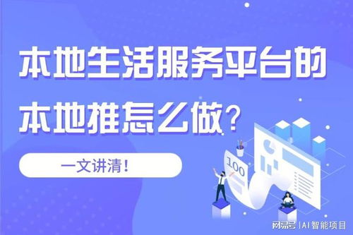 地推平台去哪里找