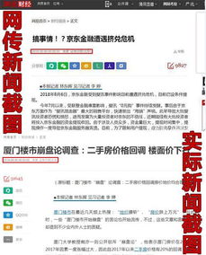 最近新闻热点事件