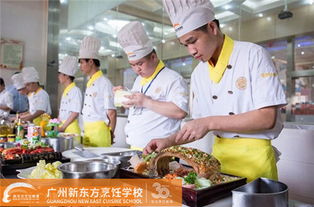 新东方烹饪培训学校