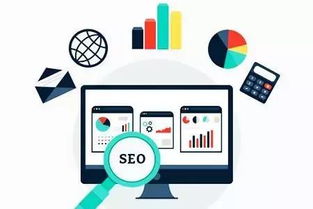网站推广和seo