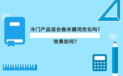关键词优化怎样做