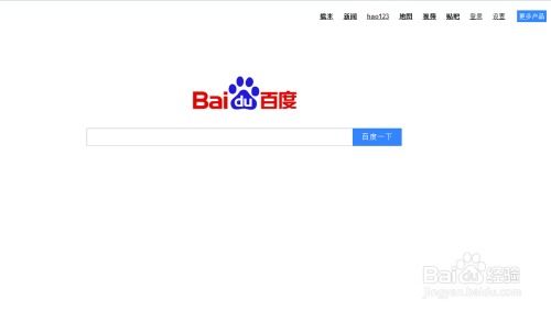 百度如何注册公司网站