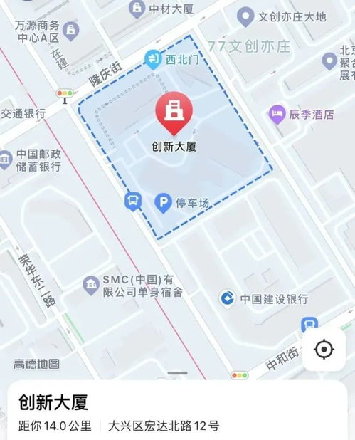 北京百度公司总部地址