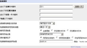 最新收录查询