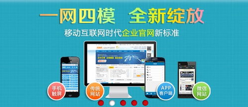 网站建设费用都选网络