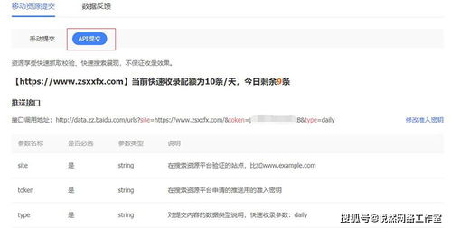 仿站能被百度收录吗