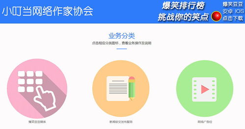 软文发布的平台与板块
