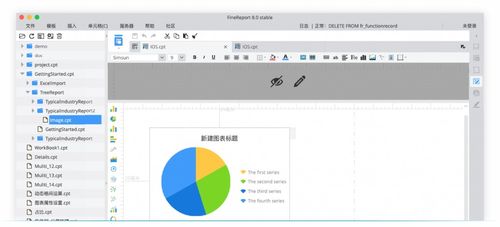 数据分析一般用什么软件