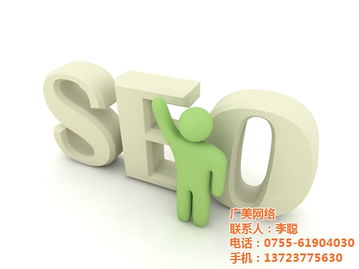 锦州网站seo