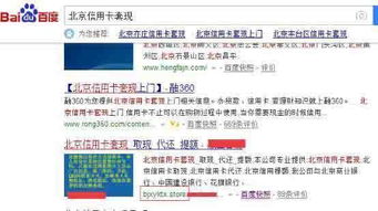 合肥seo排名优化公司