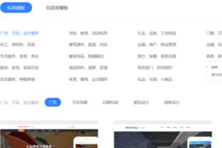 个人如何建立网站