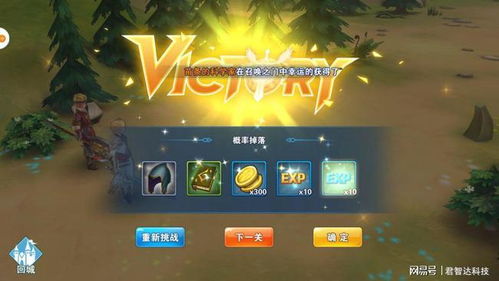 手游免费0加盟代理