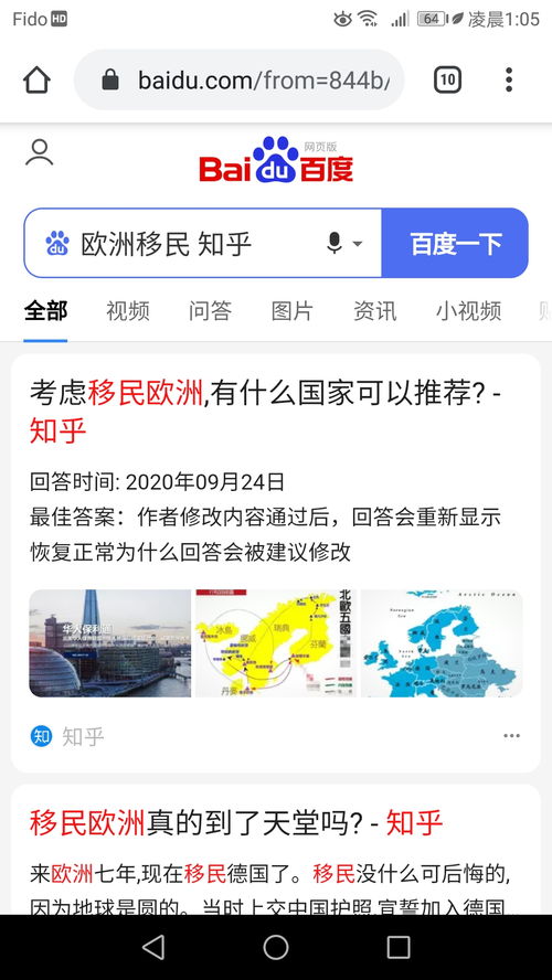 加拿大搜索引擎