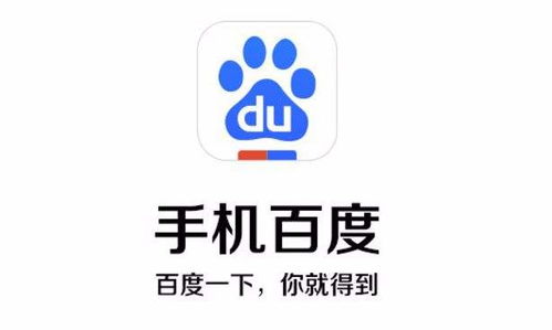 福州百度网站排名优化