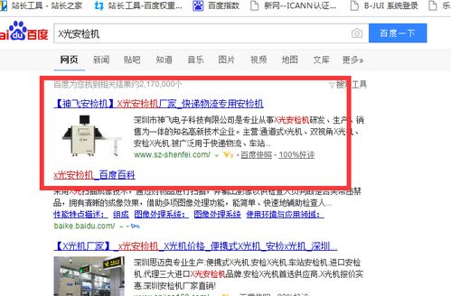 惠州seo按天付费