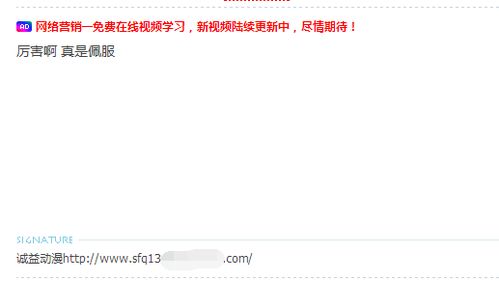 搜索引擎推广名词解释