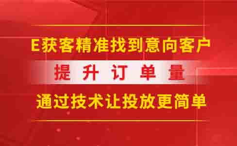 重庆seo网站收录优化