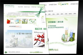 南宁网站制作