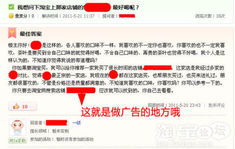 淘宝推广方式