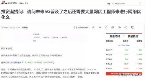 网络优化工程师是干什么的