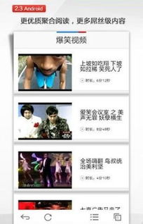 百度一下手机版网页