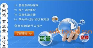 河南网站建设优化技术