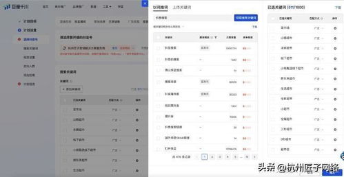 成都搜索优化排名公司