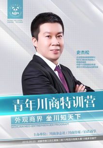 营销咨询顾问